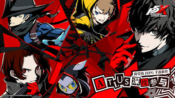 手游381，為何它成為休閑娛樂(lè )的新寵？ - 碧松軟件園